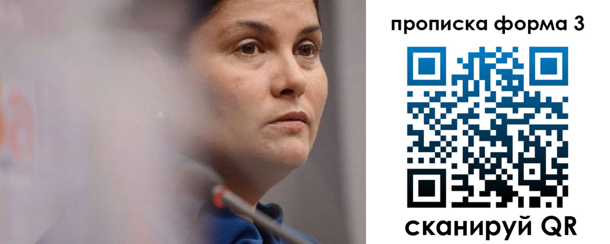 регистрация в Далматово