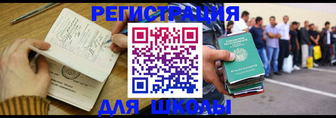 форма 3 в Далматово