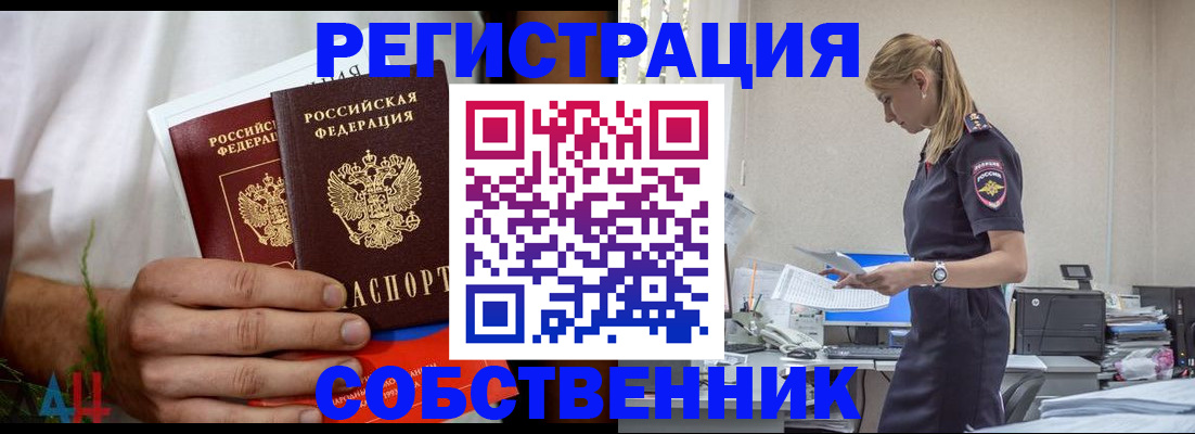 регистрация для дет. сада в Далматово