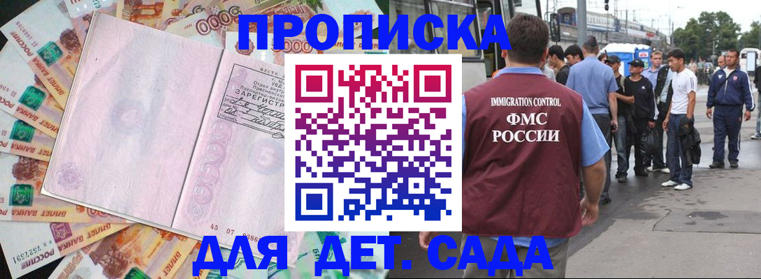 найти адрес прописки в Далматово